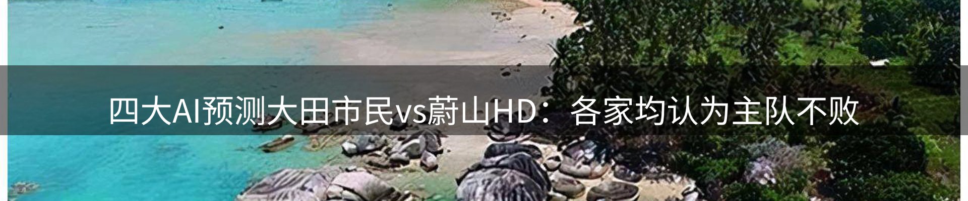行业资讯