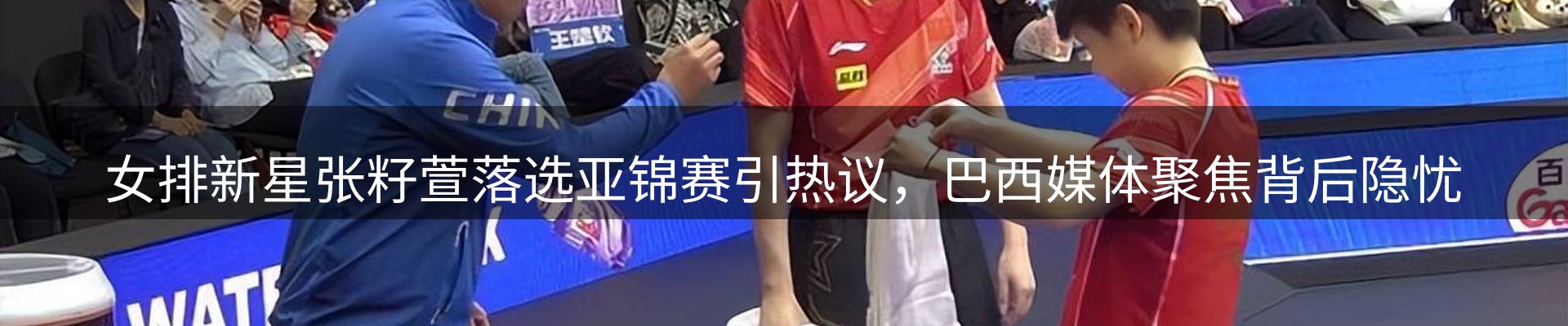 行业资讯