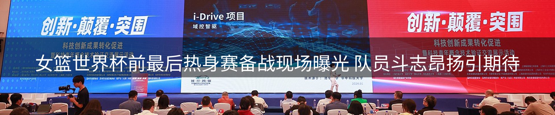 行业资讯