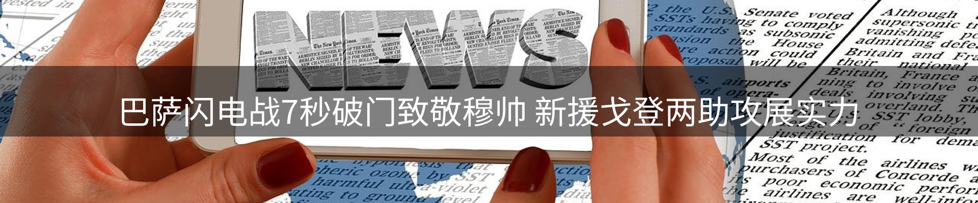 行业资讯
