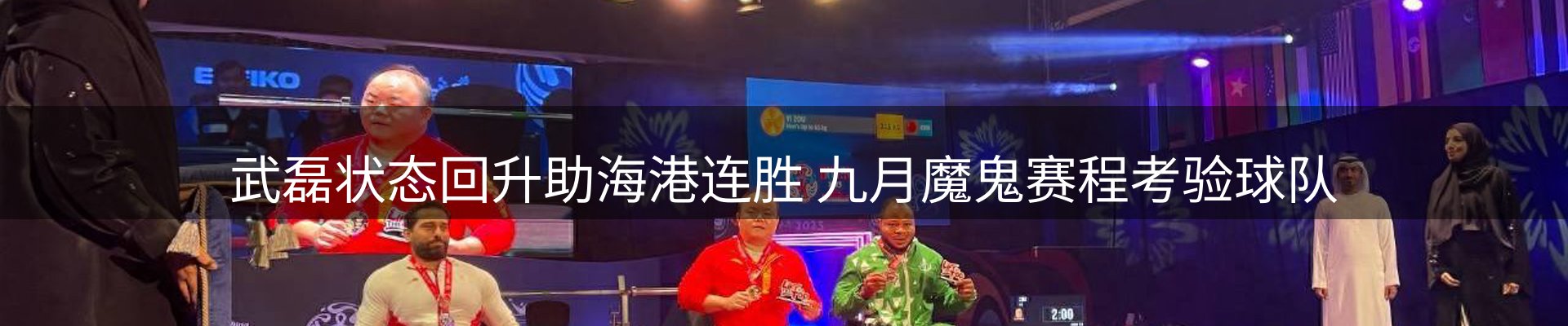 行业资讯