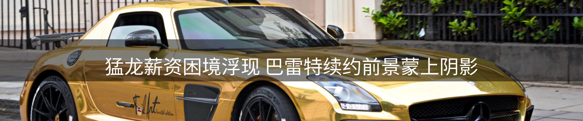行业资讯