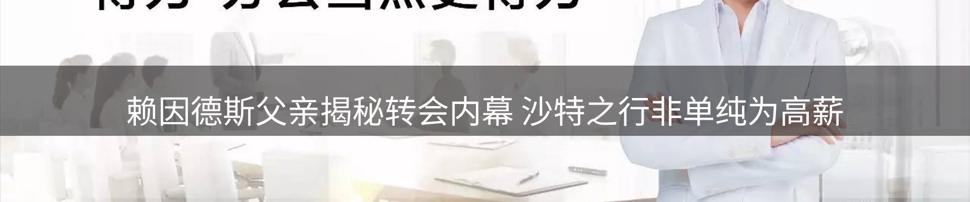 行业资讯