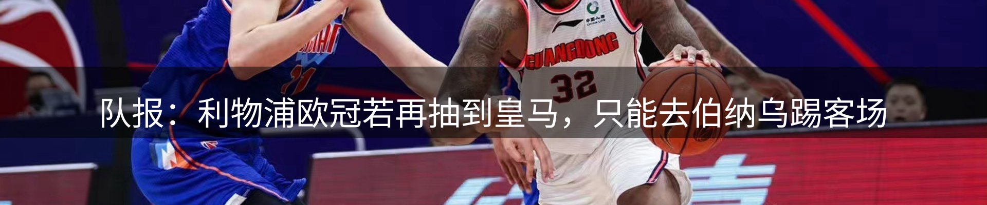 热点消息
