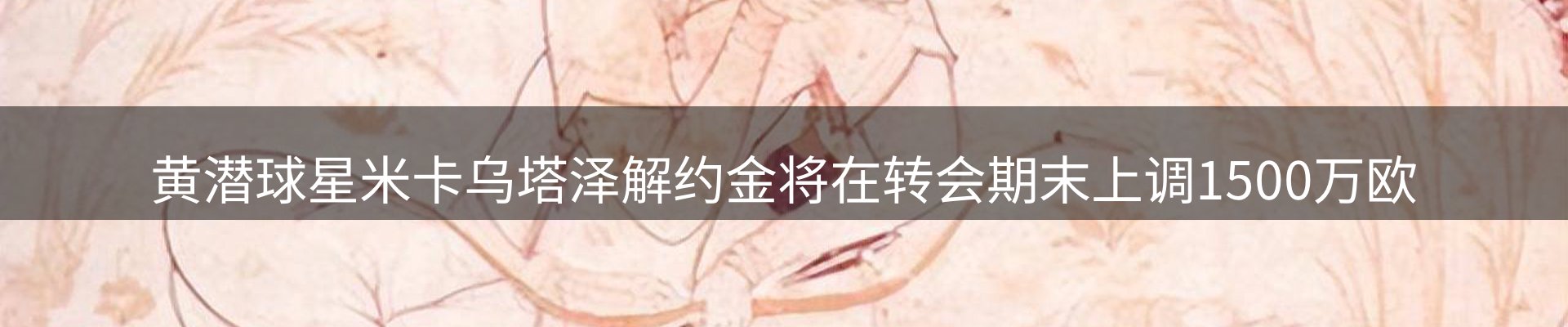 行业资讯